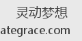 灵动梦想