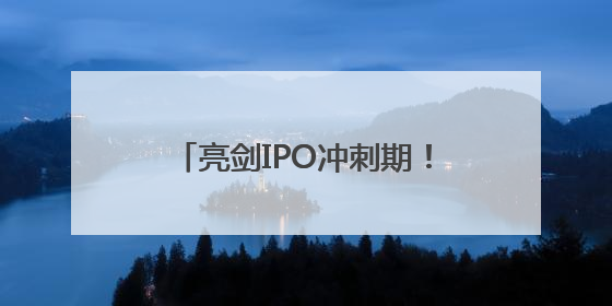 亮剑IPO冲刺期！特斯联携手BUTTONS跨界发布类人思考智能穿戴设备